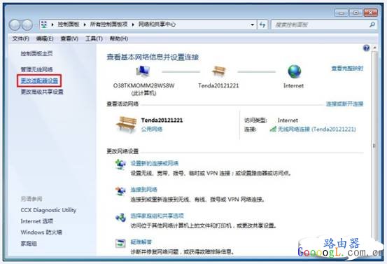 Tenda Ϊʲô����һ̨���ϣ�һ̨�����ϣ�