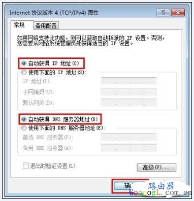 Tenda Ϊʲô����һ̨���ϣ�һ̨�����ϣ�