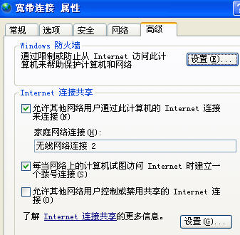 ����·�����ö�̨���Թ������� - ��վ