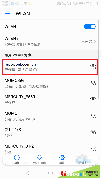 �ֻ������ӵ�·������wifi�ź�