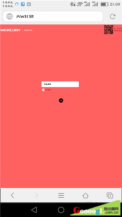 �ֻ���¼��melogin.cn����ҳ��