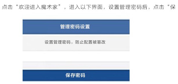 H3C����·������װ�����ý̳�