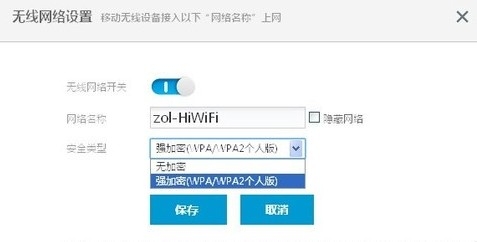 ��·����HiWiFI�ĳ���������