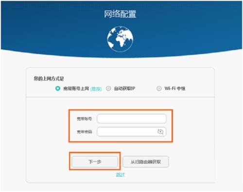 192.168.3.1·�����������ú��޸����� - ��վ