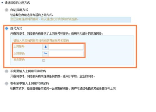 192.168.3.1·�����������ú��޸����� - ��վ