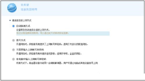 192.168.3.1·�����������ú��޸����� - ��վ