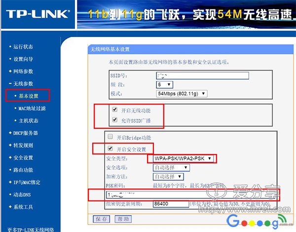 ��̨����·������ô����������