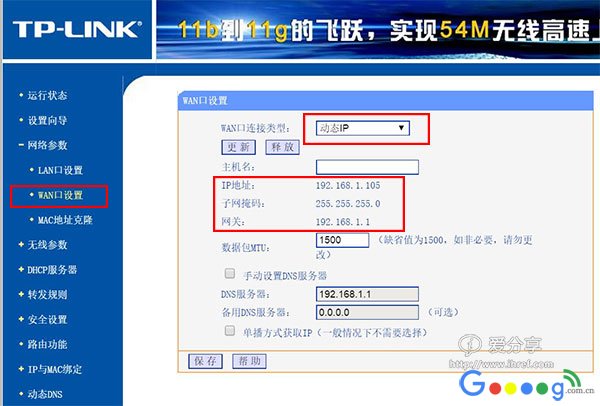 ��̨����·������ô����������