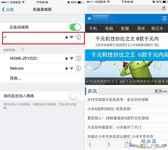 ����è��ô���ã�TP-Link����è����ͼ����ϸ�̳� - ��վ