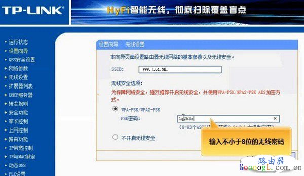 ����è��ô���ã�TP-Link����è����ͼ����ϸ�̳� - ��վ