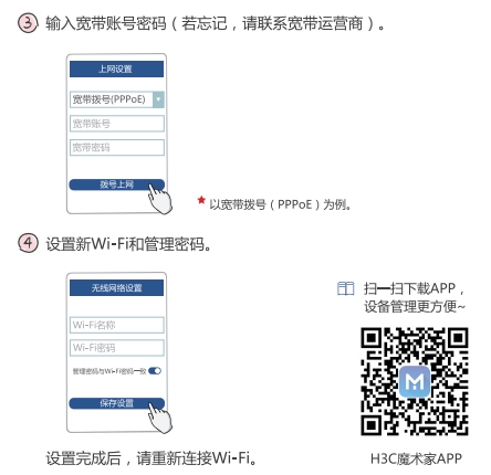 h3c·������¼��ַ192.168.124.1 - ��վ