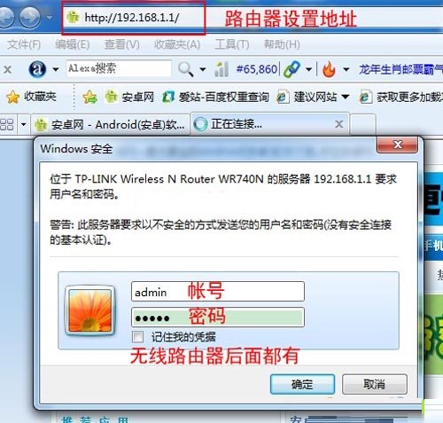 ·����������ַ192.168.1.1