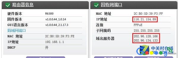 netgear����·�������� ��ϸ�̷̳��� 