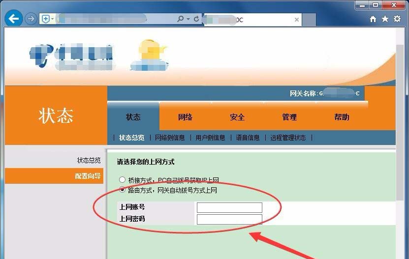 ���Ź�è���ԽӼ���·����������·������ν� - ��վ