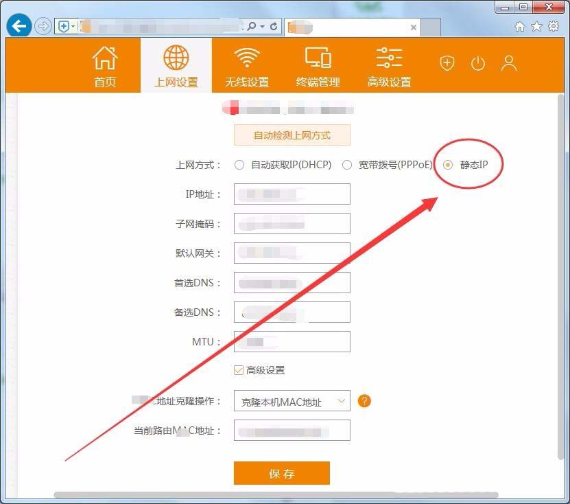 ���Ź�è���ԽӼ���·����������·������ν� - ��վ