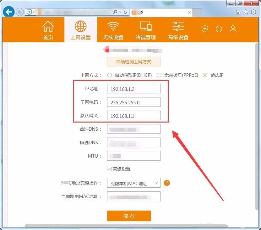���Ź�è���ԽӼ���·����������·������ν� - ��վ
