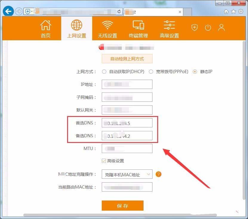 ���Ź�è���ԽӼ���·����������·������ν� - ��վ