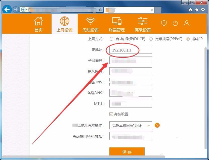 ���Ź�è���ԽӼ���·����������·������ν� - ��վ