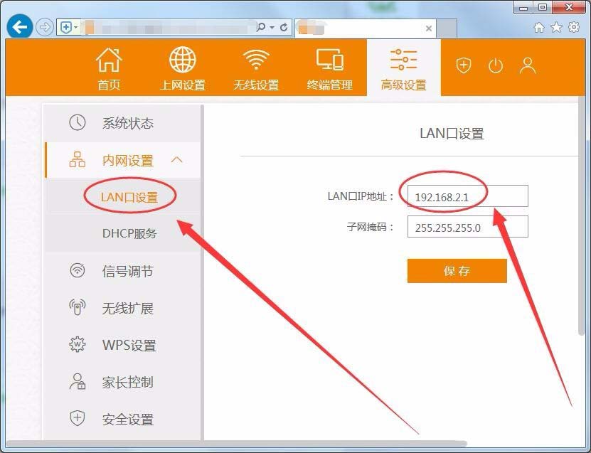 ���Ź�è���ԽӼ���·����������·������ν� - ��վ