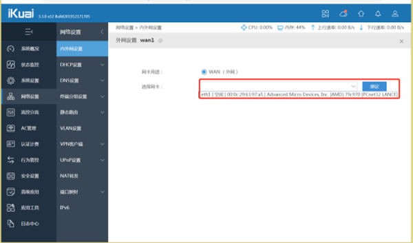 ���죨ikuai��·�������������̳� - ��վ