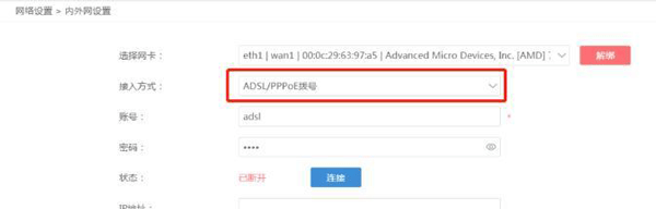 ���죨ikuai��·�������������̳� - ��վ