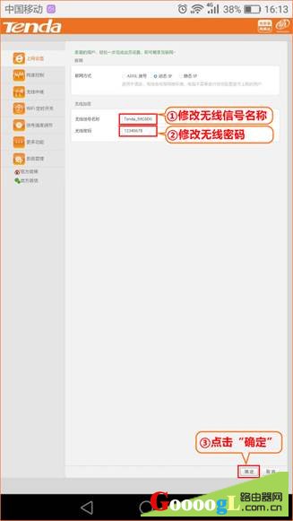 ˵��: C:\Users\user\Desktop\5.png