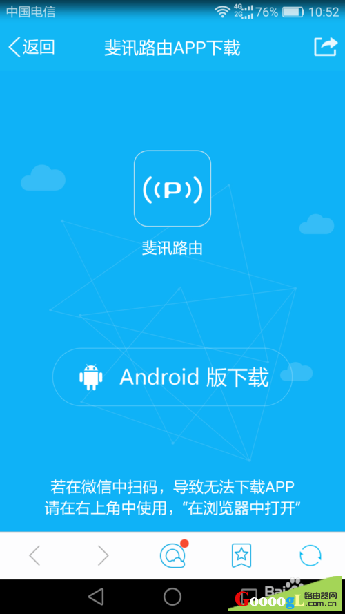 �ѶK2·������������������ʹ��