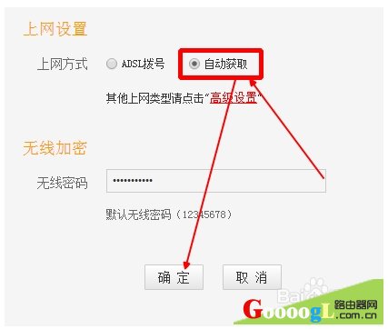 ���ﻻ�˵��ſ�������ô����·�������� - ��վ