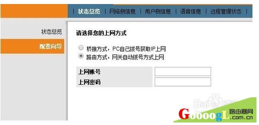 ���ﻻ�˵��ſ�������ô����·�������� - ��վ