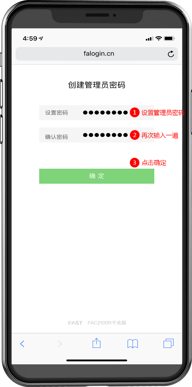 falogin.cn�ֻ���¼���ò����벽�� - ��վ