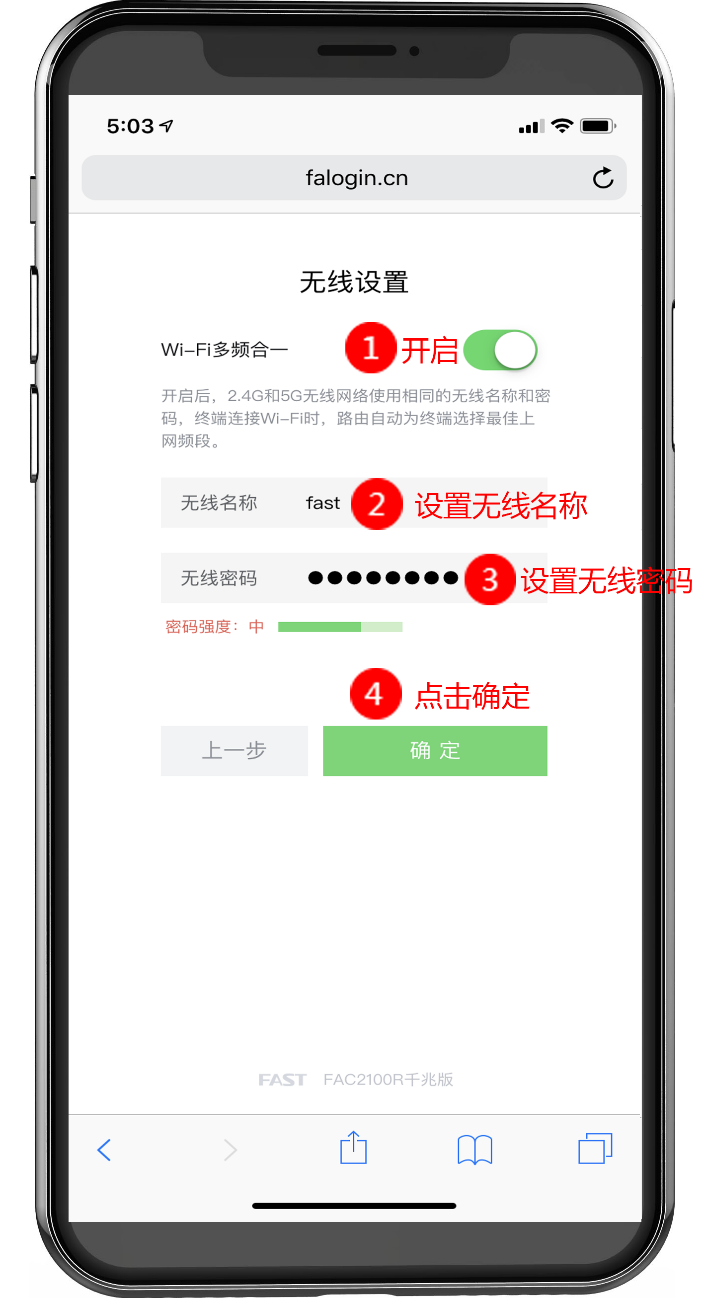 falogin.cn�ֻ���¼���ò����벽�� - ��վ