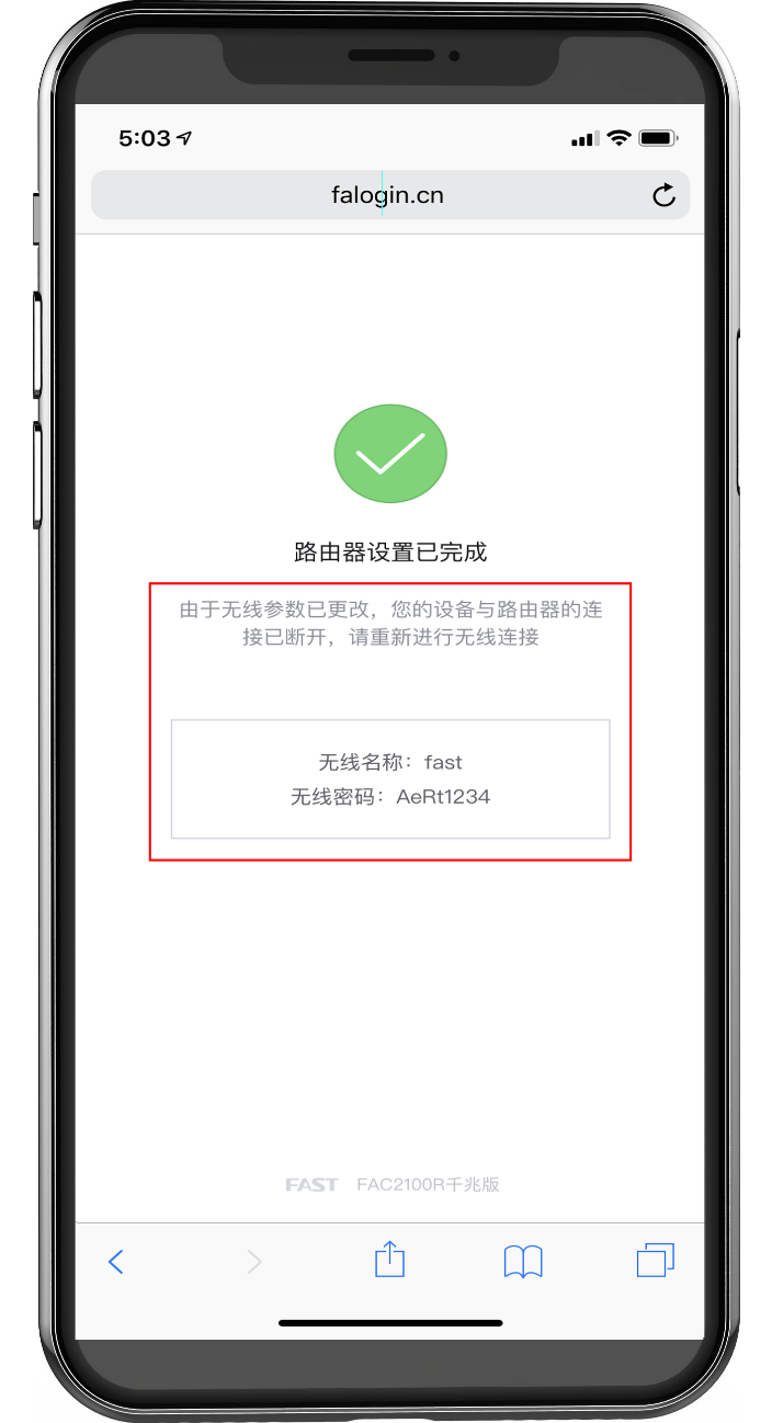 falogin.cn�ֻ���¼���ò����벽�� - ��վ
