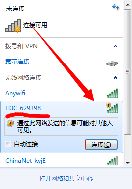 ħ����H3C R100·�����������ò��裨�޵��ԣ� - ��վ