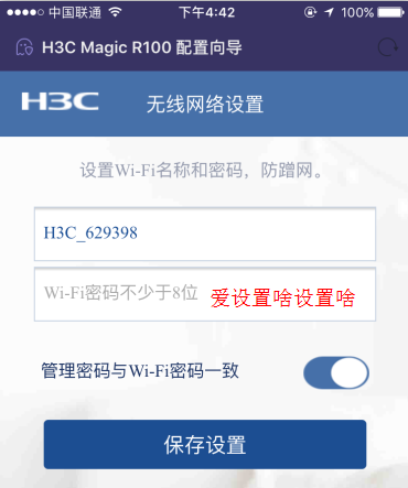 ��дwifi����