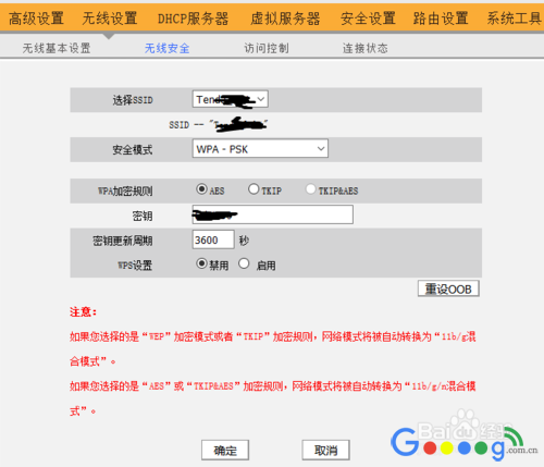 ��������·��������Ϊͬһ�����εķ���