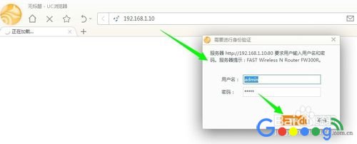 ����·������ô���þ�̬ip����,������ù̶�ip