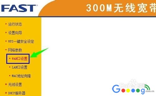 ����·����������ù̶�IP�����취��ȫ