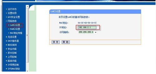 ���ù�è��·����