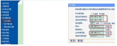 �������Ӻ����ù�è��·����