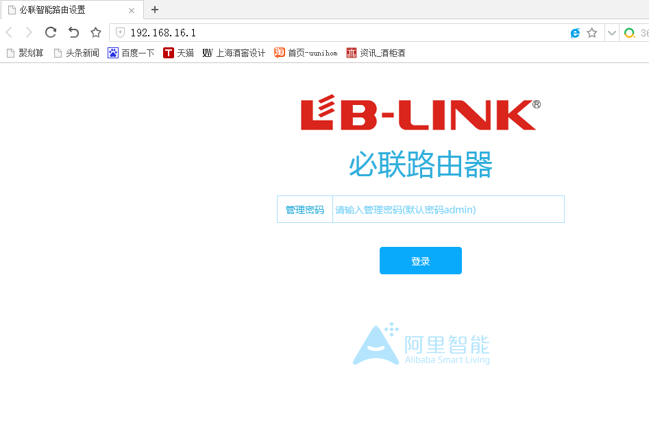 B-LINK·������ε�¼����������ҳ��