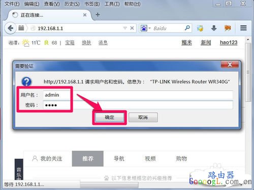 ����·�����������IP��ַ�ط�Χ