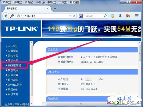 ����·�����������IP��ַ�ط�Χ