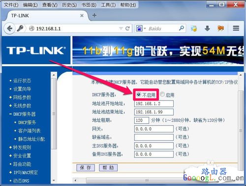 ����·�����������IP��ַ�ط�Χ