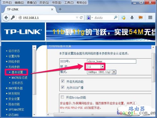 ����·�����������IP��ַ�ط�Χ