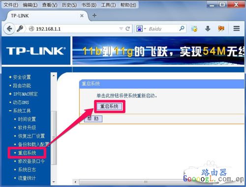 ����·�����������IP��ַ�ط�Χ