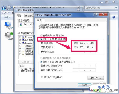 ����·�����������IP��ַ�ط�Χ