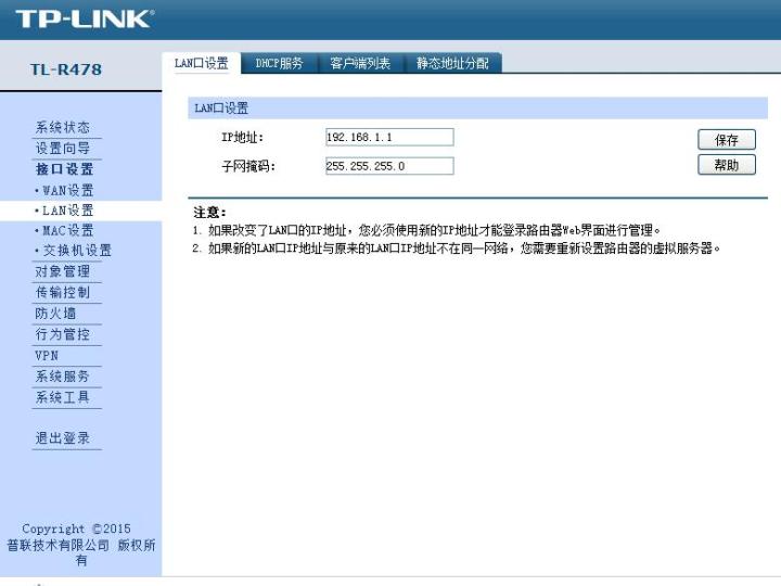 LAN������