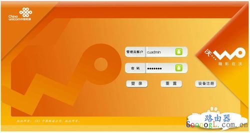 ��Ϊ��èHG8321R�����Զ�����+·�ɹ���