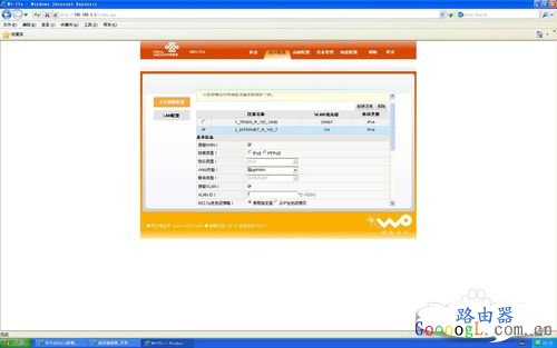 ��Ϊ��èHG8321R�����Զ�����+·�ɹ���