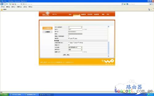 ��Ϊ��èHG8321R�����Զ�����+·�ɹ���